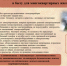 Уважаемые воркутинцы!. - Муниципальный округ Воркута