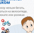 Безопасность в Грозу. - Козульский район