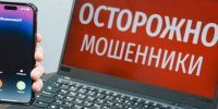 Череповец-Поиск - Cher-Poisk.Ru