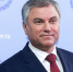 Вячеслав Володин избран председателем Госдумы девятого созыва - Луганский Информационный Центр