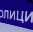 Омские полицейские узнали, что стало с мужчиной, пропавшим несколько месяцев назад - Om1.Ru