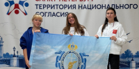 Молодёжный совет Петроградского района занял третье место на XIV Молодёжном форуме «Санкт‑Петербург - территория национального согласия» - Петроградский район