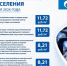 С 1 октября изменятся цены на природный газ - Shadr.Info