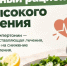 . - Межрайонный медицинский центр