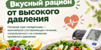 . - Межрайонный медицинский центр