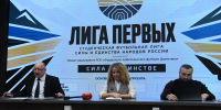 Впервые в Дербенте пройдет финал Всероссийской студенческой футбольной лиги «Лига первых» - РИА Дагестан