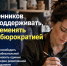 Ремесленник и крупное производство — это совершенно разные вещи, и подход к ним тоже должен быть разным - ЛДПР