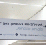 Авиарейсы в Сочи и Москву задержаны в Нижнем Новгороде 30 сентября - Время Н