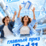 Розыгрыш призов / Изображение сгенерировано в нейросети "ЧатДжиПиТи"/ amic.ru - ИА Амител