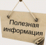 извещение о размещении проекта отчета об итогах государственной кадастровой оценки - фото - 1 - Ярцевский район