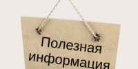 извещение о размещении проекта отчета об итогах государственной кадастровой оценки - фото - 1 - Ярцевский район
