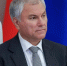 Вячеслав Володин избран Председателем Государственной Думы РФ - Единая Россия