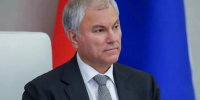 Вячеслав Володин избран Председателем Государственной Думы РФ - Единая Россия