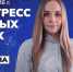 В Самарской области в рамках проекта "Наука рядом" представили достижения молодых ученых - Волга Ньюс