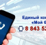 Кто может получить поддержку: условия для пострадавших селлеров в Татарстане - ТРК Татарстан-Новый век