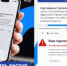 Сертификаты безопасности защищают персональные данные россиян и обеспечивают стабильное пользование интернет-сервисами - Янаульский район