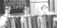 Александр Николаев: «С баяном — по жизни!» - Кисловодская газета