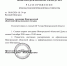 Первое заседание Новгородской областной Думы нового, восьмого созыва состоится 8 октября - Областная дума