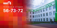 «В фокусе»: Геннадий Иойлев об актуальных вызовах и новациях системы образования Пскова - Pln-Pskov.Ru