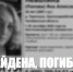 Многодетная мама, пропавшая в Теренкуле, найдена мертвой - Газета Маяк