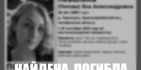 Многодетная мама, пропавшая в Теренкуле, найдена мертвой - Газета Маяк