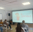 Гигиена как часть профессии - ВГУИТ