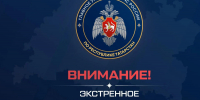 Консультация – предупреждение  об интенсивности метеорологических явлений - Бавлинский муниципальный район
