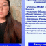 Активистка из Ясного вошла в региональный состав «Движения Первых» - YasVesti.Ru