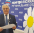 В День многодетной семьи Владимир Чибиркин дал старт благотворительной акции «Ромашка желаний» - Вестник Мордовии