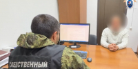 2026-09-30_12-59-18 - ЗА Новомосковск