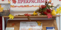 Книжная выставка-уважение «Возраст осени прекрасной» - ЦБС г. Ялуторовска