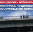 В Новосибирске инвалид-колясочник едва не упал с Октябрьского моста в реку - Сиб.фм