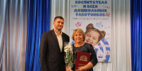 Сердце, отданное детям - Газета Серовский рабочий
