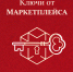 Набор на программу повышения квалификации «Ключи от маркетплейса» открывает Президентская академия в Орле - Уездный город