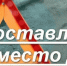 Остаться нельзя уехать: как правильно действовать при ДТП, чтобы не усложнить себе жизнь - Городское поселение Октябрьское
