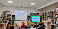Патриотический час «Вместе навсегда» - Администрация г. Камышин