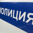 Оперативники наркоконтроля и уголовного розыска задержали мужчину, подозреваемого в незаконном обороте наркотических средств - ГУ МВД Свердловской области