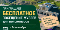 1 октября в Болгаре — праздник для всей семьи! - Спасский район