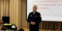 Сотрудники Росгвардии и МЧС провели интерактивный урок безопасности для тюменских школьников - Росгвардия