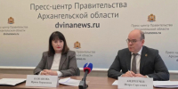 Информация. - Онежский муниципальный округ