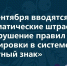 Информация для населения. - Онежский муниципальный округ