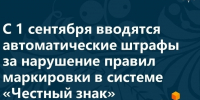 Информация для населения. - Онежский муниципальный округ