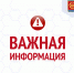 По информации АО «ДВК», в районе перекрестка проспекта Циолковского и улицы Гайдара произошла авария на сетях холодного водоснабжения. - Администрация г. Дзержинск