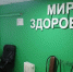 Выявляли онкологию и продавали массажеры: в Кирове вынесли приговор лжемедикам - Комсомольская Правда