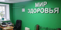 Выявляли онкологию и продавали массажеры: в Кирове вынесли приговор лжемедикам - Комсомольская Правда