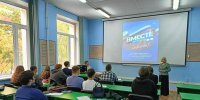 РГАИС приняла участие в акции Росмолодежи «Спасибо, что #МЫВМЕСТЕ» - РГАИС