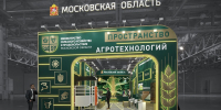 Картинка - Regions.Ru