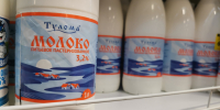 Молоко из Туломы - ИА Nord-News.Ru