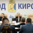 Кировская Дума согласовала досрочное прекращение полномочий пяти депутатов - Newsler.Ru