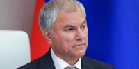 Владимир Невоструев поздравил Вячеслава Володина с переизбранием на пост Председателя Государственной Думы России девятого созыва - Единая Россия